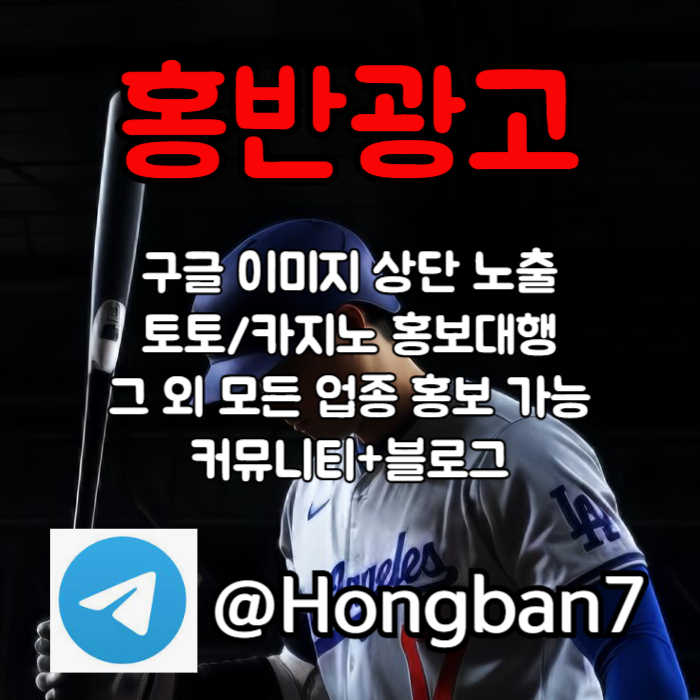 asdfghazsxdcfvbg카지노홍보-구글이미지홍보하기-구글이미지광고-토토사이트홍보-토토광고-숏폼광고카지노홍보-구글이미지홍보하기-구글이미지광고-토토사이트홍보-토토광고-숏폼광고005.jpg asdfghazsxdcfvbg카지노홍보-구글이미지홍보하기-구글이미지광고-토토사이트홍보-토토광고-숏폼광고카지노홍보-구글이미지홍보하기-구글이미지광고-토토사이트홍보-토토광고-숏폼광고005.jpg