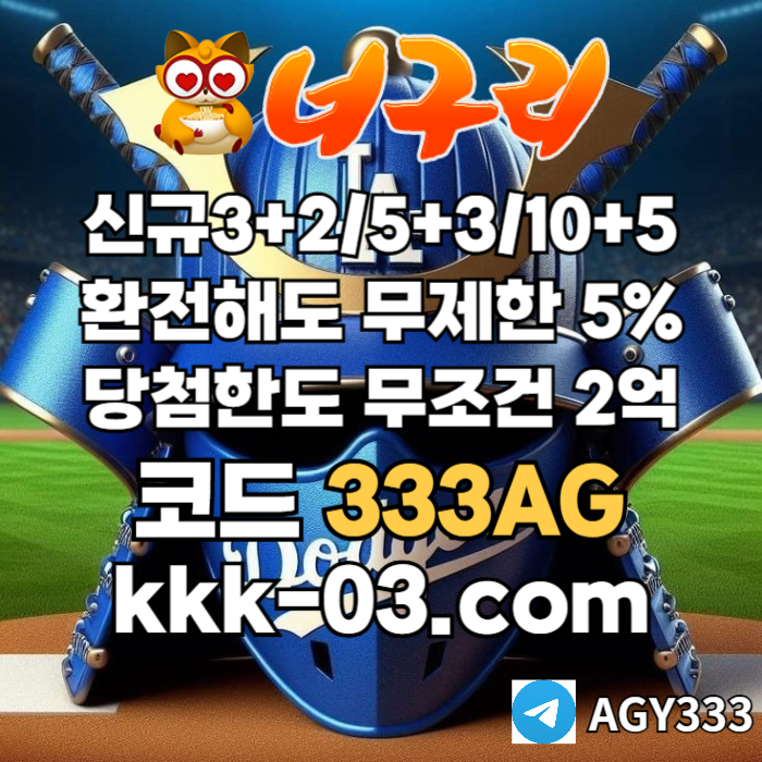 sdcfrvgtrrdrfjgcf너구리벳먹튀없는-메이저놀이터-너구리먹튀없는-토토사이트-안전놀이터-카지노사이트001.jpg sdcfrvgtrrdrfjgcf너구리벳먹튀없는-메이저놀이터-너구리먹튀없는-토토사이트-안전놀이터-카지노사이트001.jpg