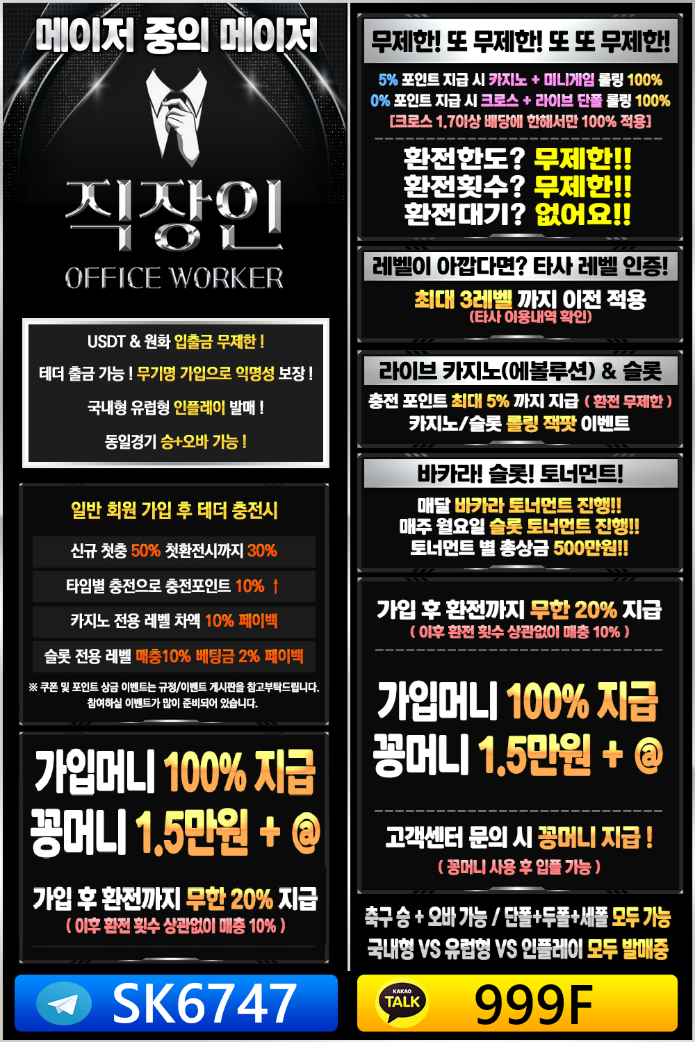직장인.png 직장인.png
