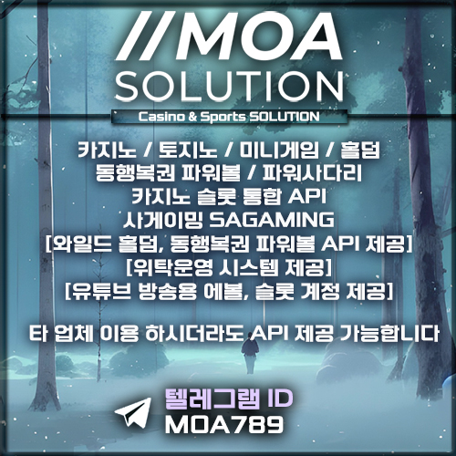 카지노솔루션.jpg 카지노솔루션.jpg