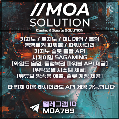 카지노솔루션.jpg 카지노솔루션.jpg