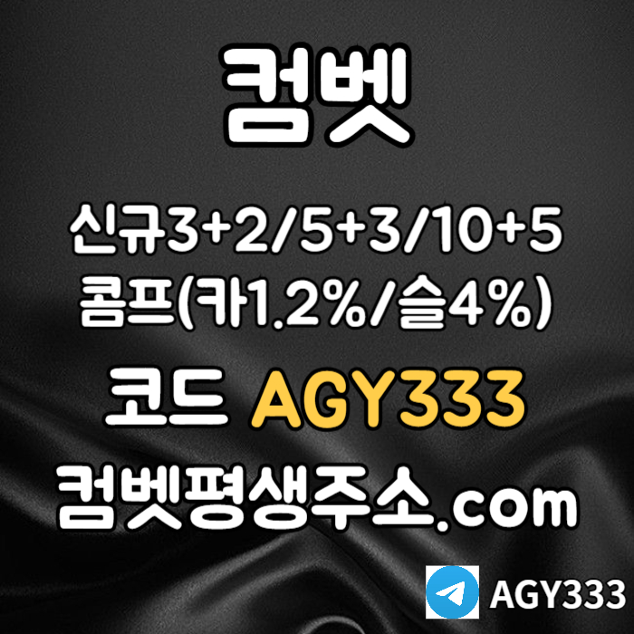 TREDGDHJ그래프게임-컴벳먹튀없는-안전놀이터-메이저놀이터-메이저카지노-안전사이트-메이저사이트004.jpg TREDGDHJ그래프게임-컴벳먹튀없는-안전놀이터-메이저놀이터-메이저카지노-안전사이트-메이저사이트004.jpg