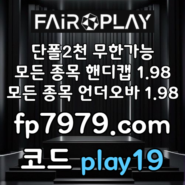 EYZCDNxsdfhgh안전카지노-메이저사이트-안전한토토사이트-메이저놀이터-토토사이트-페어플레이먹튀안전001.jpg EYZCDNxsdfhgh안전카지노-메이저사이트-안전한토토사이트-메이저놀이터-토토사이트-페어플레이먹튀안전001.jpg