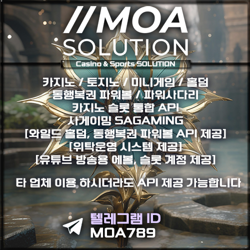 카지노솔루션.jpg 카지노솔루션.jpg