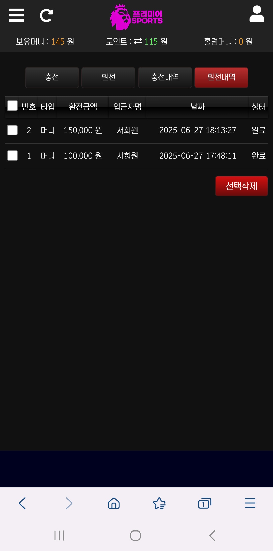 Screenshot_20250627_210539_Samsung Internet.jpg Screenshot_20250627_210539_Samsung Internet.jpg