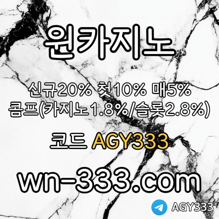 sdcvfgazsxdcfwynn카지노먹튀없는-바카라사이트-안전카지노-카지노사이트-윈카지노먹튀없는-메이저카지노003.jpg sdcvfgazsxdcfwynn카지노먹튀없는-바카라사이트-안전카지노-카지노사이트-윈카지노먹튀없는-메이저카지노003.jpg