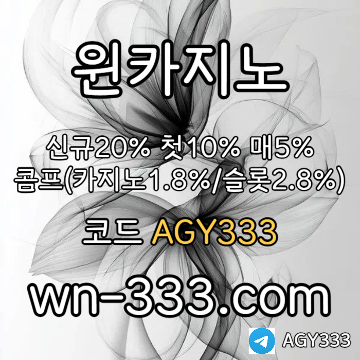 sxdcfvgbhdhfbwynn카지노먹튀없는-바카라사이트-안전카지노-카지노사이트-윈카지노먹튀없는-메이저카지노003.jpg sxdcfvgbhdhfbwynn카지노먹튀없는-바카라사이트-안전카지노-카지노사이트-윈카지노먹튀없는-메이저카지노003.jpg