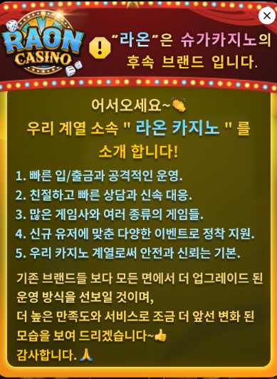 라카.PNG