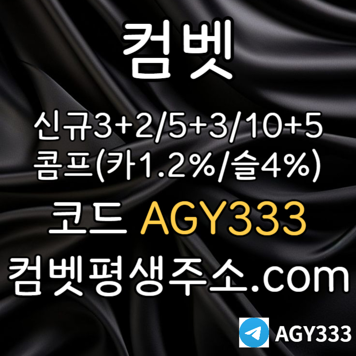 sdfbghfdbgfd그래프게임-컴벳먹튀검증-안전놀이터-메이저놀이터-메이저카지노-안전사이트-메이저사이트002.jpg