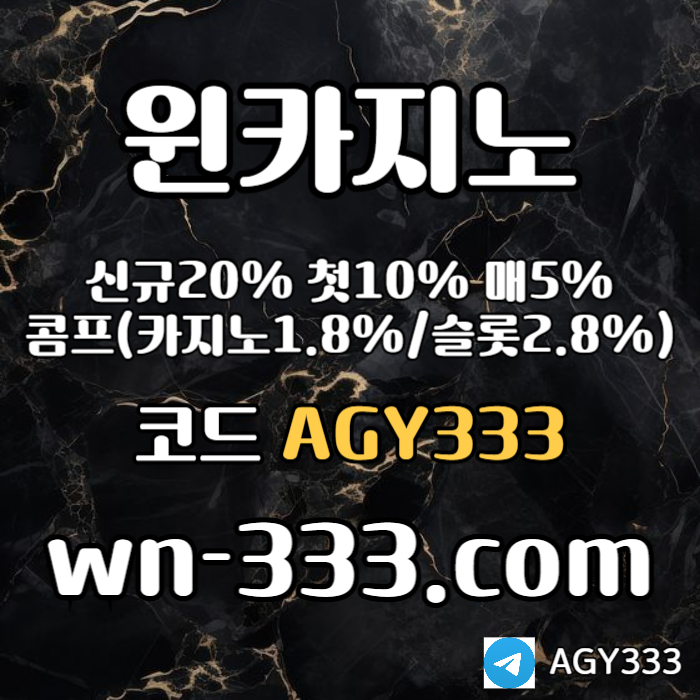 szxdcfvgbhfgwynn카지노먹튀없는-바카라사이트-안전카지노-카지노사이트-윈카지노먹튀없는-메이저카지노6.jpg szxdcfvgbhfgwynn카지노먹튀없는-바카라사이트-안전카지노-카지노사이트-윈카지노먹튀없는-메이저카지노6.jpg