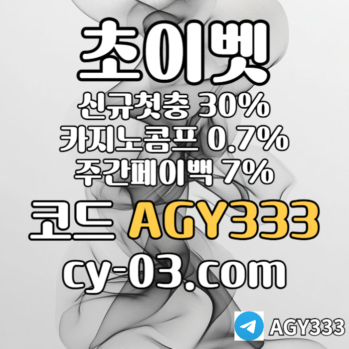 fddfdbhfdbhfdfdbhfdbhfd메이저카지노-하이로우-초이벳먹튀검증-토큰게임-메이저놀이터-안전놀이터005.jpg fddfdbhfdbhfdfdbhfdbhfd메이저카지노-하이로우-초이벳먹튀검증-토큰게임-메이저놀이터-안전놀이터005.jpg