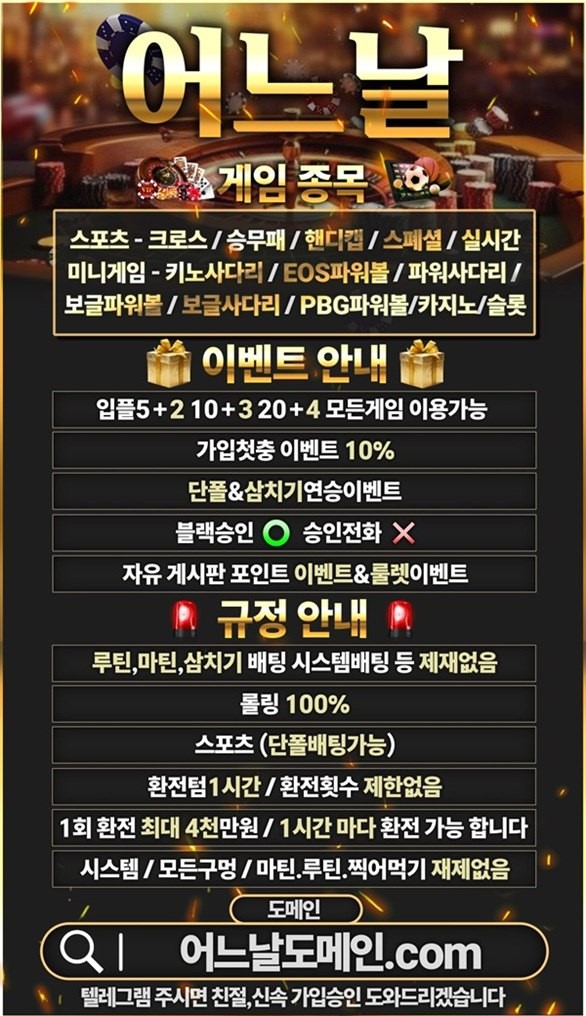 어느날 홍보.jpg 어느날 홍보.jpg