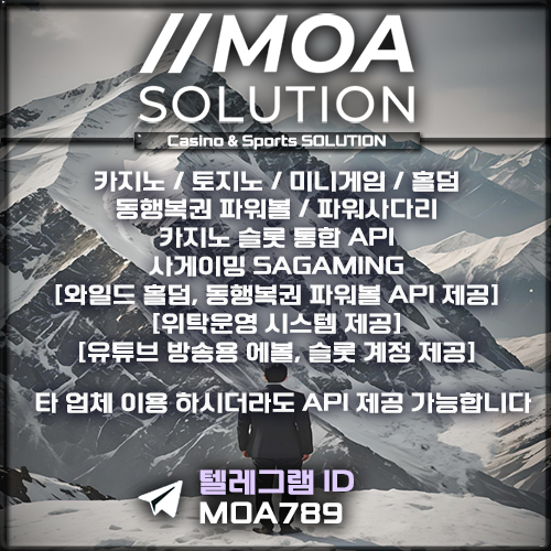 카지노솔루션.jpg 카지노솔루션.jpg