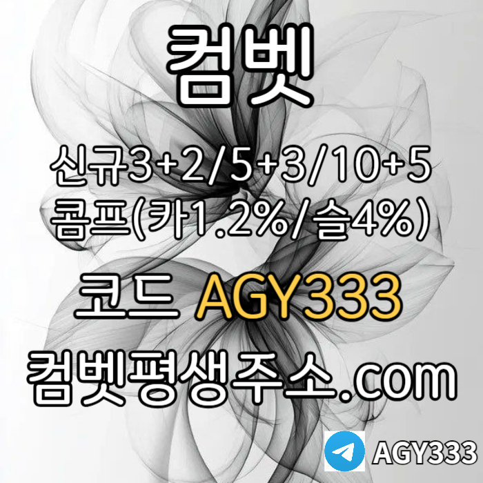 그래프게임-컴벳먹튀없는-안전놀이터-메이저놀이터-메이저카지노-안전사이트-메이저사이트gfdxztrgfhcdfscx.jpg 그래프게임-컴벳먹튀없는-안전놀이터-메이저놀이터-메이저카지노-안전사이트-메이저사이트gfdxztrgfhcdfscx.jpg