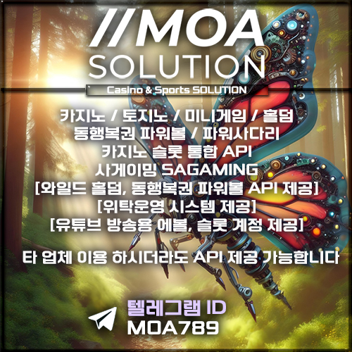 카지노솔루션.jpg 카지노솔루션.jpg
