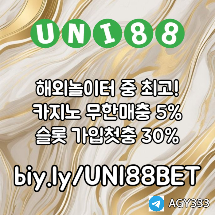 ULKFJHGKH유니벳먹튀없는-유니88먹튀없는-uni88bet먹튀없는-unibet먹튀없는-유니88벳먹튀없는005.jpg ULKFJHGKH유니벳먹튀없는-유니88먹튀없는-uni88bet먹튀없는-unibet먹튀없는-유니88벳먹튀없는005.jpg