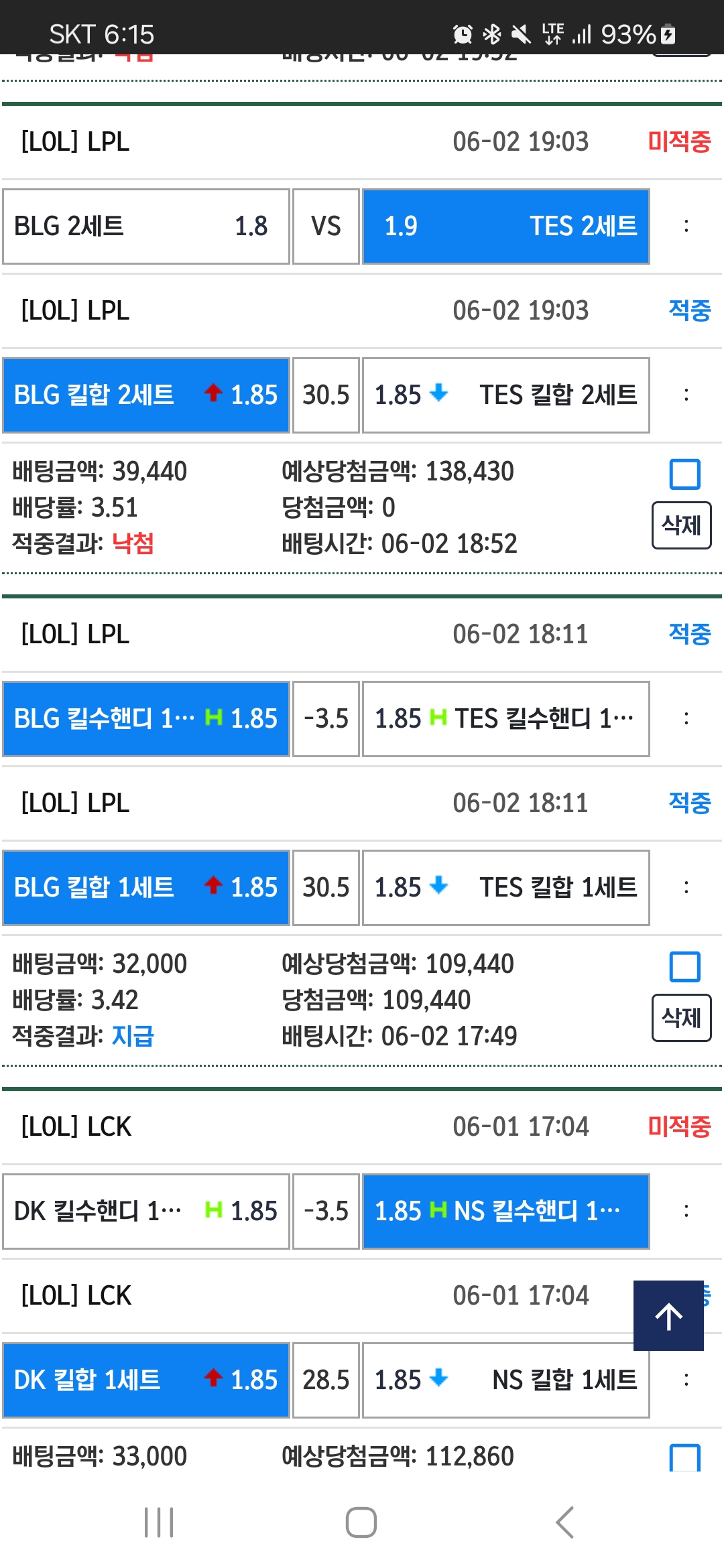 Screenshot_20250603_061537_Samsung Internet.jpg Screenshot_20250603_061537_Samsung Internet.jpg