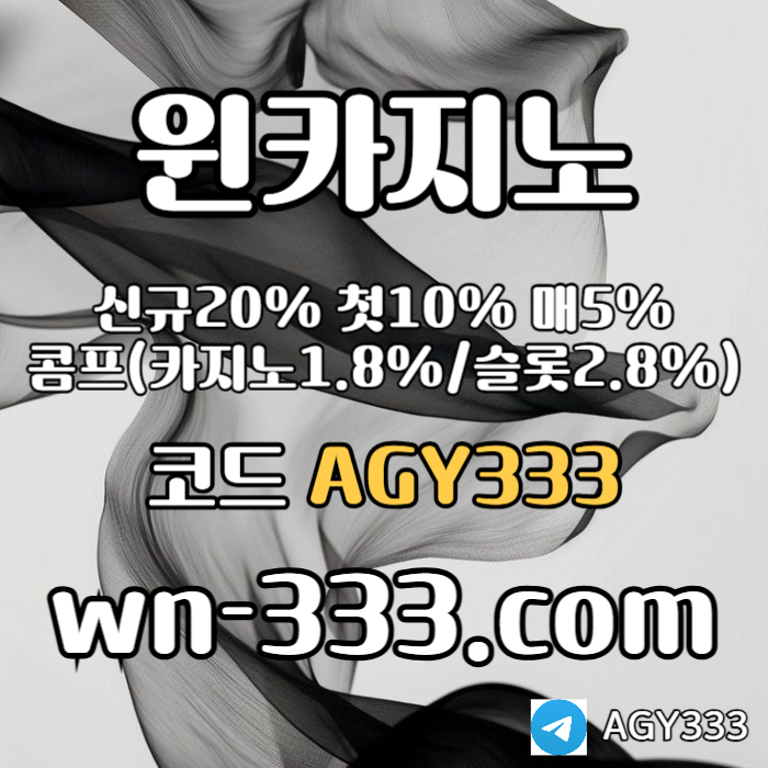 Ghgggdfdhbdfhbdfthwynn카지노먹튀없는-바카라사이트-안전카지노-카지노사이트-윈카지노먹튀없는-메이저카지노006.jpg