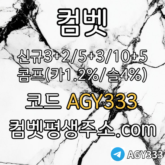 dGDFBGHDFBF그래프게임-컴벳먹튀없는-안전놀이터-메이저놀이터-메이저카지노-안전사이트-메이저사이트003.jpg dGDFBGHDFBF그래프게임-컴벳먹튀없는-안전놀이터-메이저놀이터-메이저카지노-안전사이트-메이저사이트003.jpg