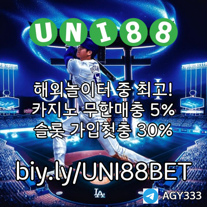 sdfgbgfcdgdsrfsuni88bet먹튀없는-unibet먹튀없는-유니88벳먹튀없는-유니벳먹튀없는-유니88먹튀없는hjgytrsgfdc.jpg sdfgbgfcdgdsrfsuni88bet먹튀없는-unibet먹튀없는-유니88벳먹튀없는-유니벳먹튀없는-유니88먹튀없는hjgytrsgfdc.jpg