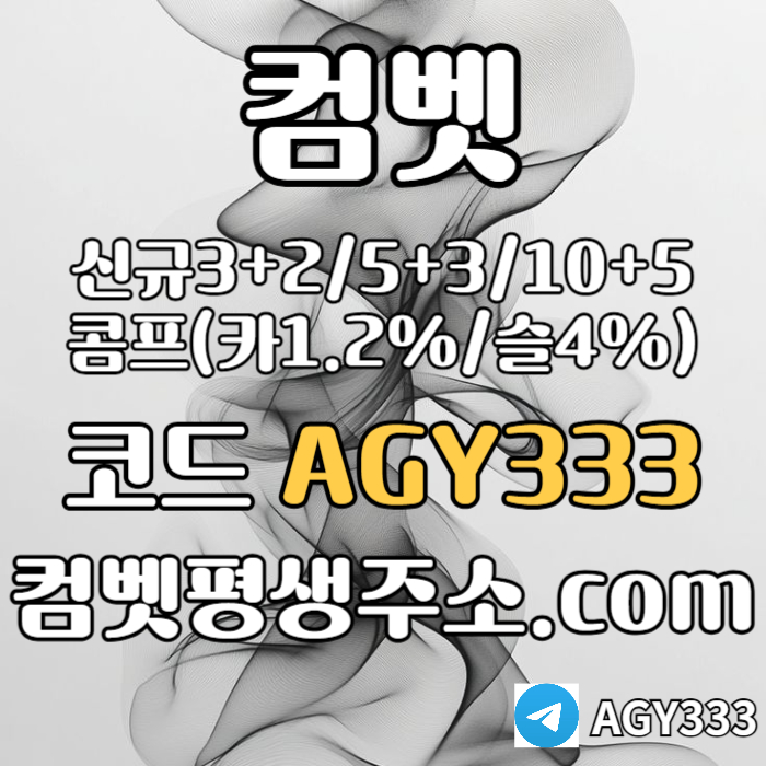SZXDCFVDFHBGV그래프게임-컴벳먹튀없는-안전놀이터-메이저놀이터-메이저카지노-안전사이트-메이저사이트5.jpg