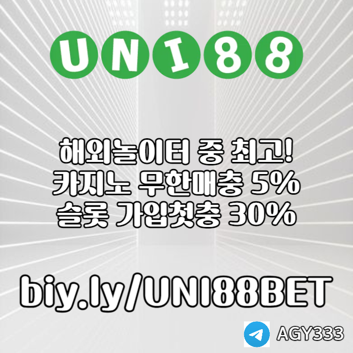 zxsdcfvgbhbhuni88bet먹튀안전-unibet먹튀안전-유니88벳먹튀안전-유니벳먹튀안전-유니88먹튀안전006.jpg zxsdcfvgbhbhuni88bet먹튀안전-unibet먹튀안전-유니88벳먹튀안전-유니벳먹튀안전-유니88먹튀안전006.jpg