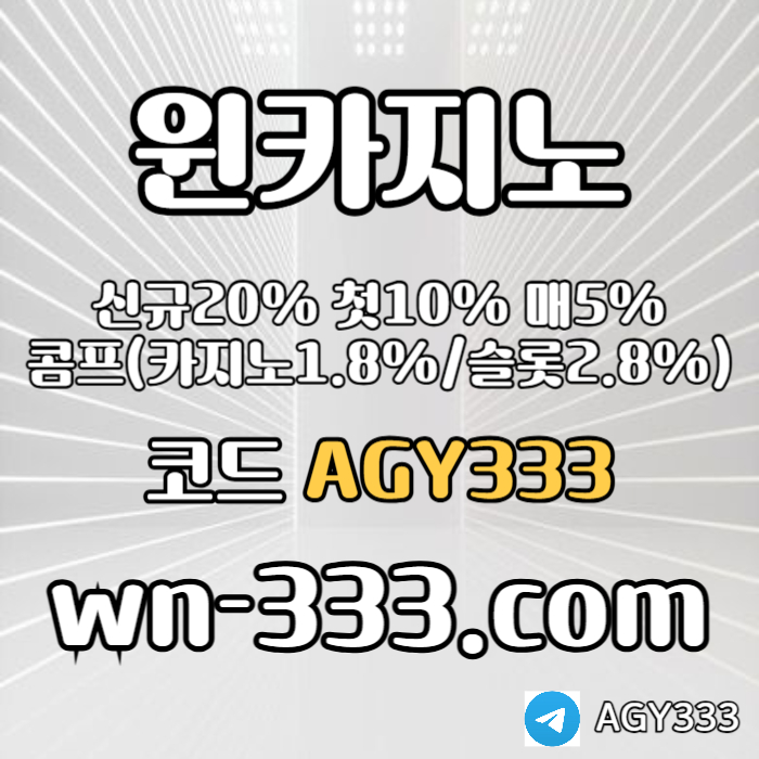 hkhkhfbhfdbhfd안전카지노-카지노사이트-윈카지노먹튀안전-메이저카지노-wynn카지노먹튀안전-바카라사이트006.jpg hkhkhfbhfdbhfd안전카지노-카지노사이트-윈카지노먹튀안전-메이저카지노-wynn카지노먹튀안전-바카라사이트006.jpg