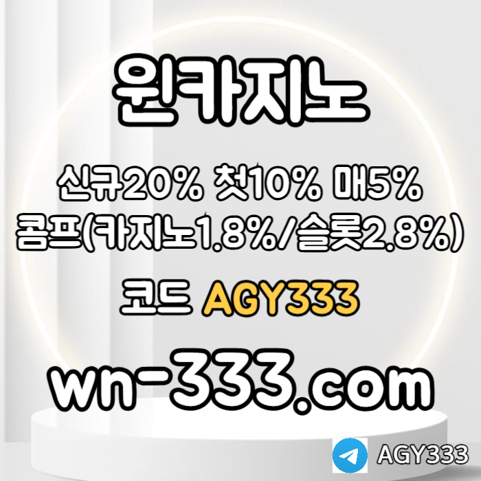 GADESDFHGF안전카지노-카지노사이트-윈카지노먹튀검증-메이저카지노-wynn카지노먹튀검증-바카라사이트005.jpg