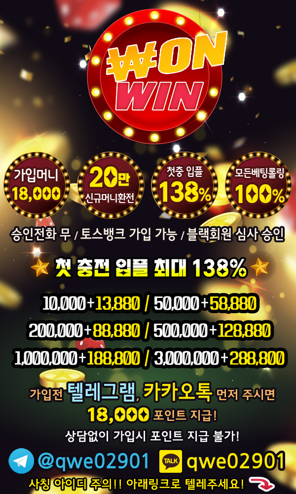 wonwin_링크_qwe02901.jpg wonwin_링크_qwe02901.jpg
