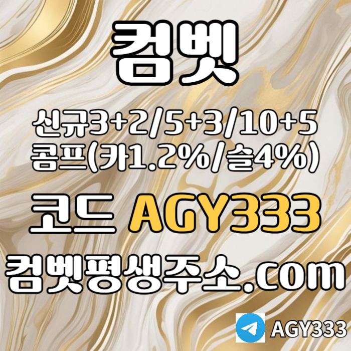 zaxsdcfdfvsdg그래프게임-컴벳먹튀없는-안전놀이터-메이저놀이터-메이저카지노-안전사이트-메이저사이트005.jpg zaxsdcfdfvsdg그래프게임-컴벳먹튀없는-안전놀이터-메이저놀이터-메이저카지노-안전사이트-메이저사이트005.jpg