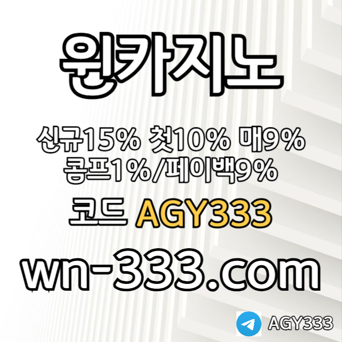 안전카지노-카지노사이트-윈카지노먹튀없는-메이저카지노-wynn카지노먹튀없는-바카라사이트sxdcfghjgjnffg.jpg