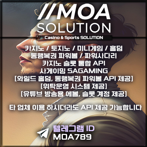 카지노솔루션.jpg 카지노솔루션.jpg