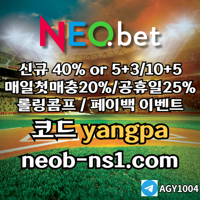 ga4321ggrvsv네오벳먹튀안전-메이저놀이터-안전카지노-안전놀이터-메이저카지노s002.jpg ga4321ggrvsv네오벳먹튀안전-메이저놀이터-안전카지노-안전놀이터-메이저카지노s002.jpg
