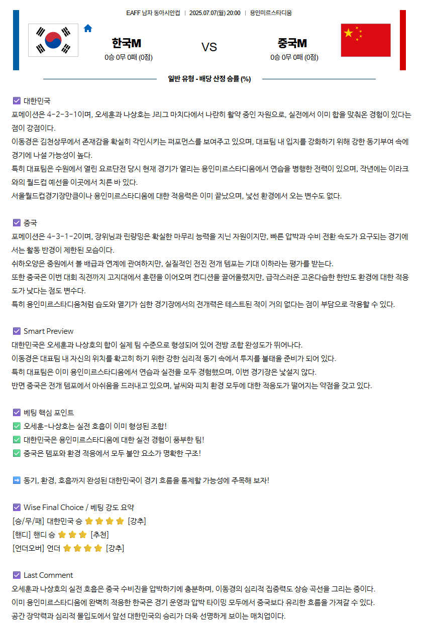 KakaoTalk_20250707_091338312_01.png KakaoTalk_20250707_091338312_01.png
