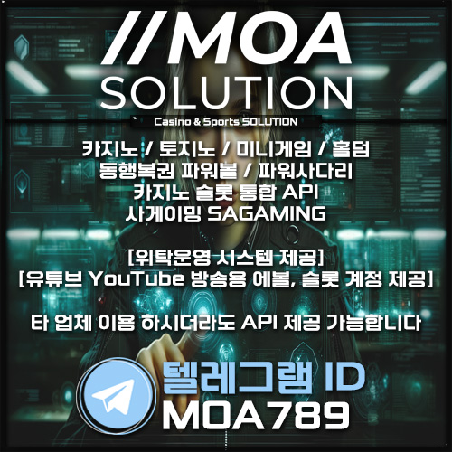 카지노솔루션.jpg 카지노솔루션.jpg