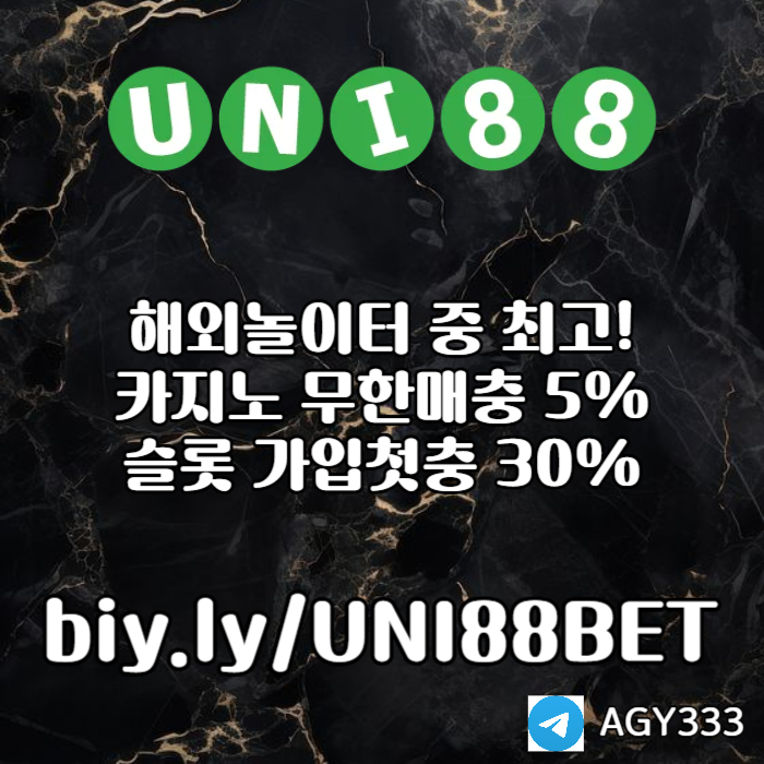 SXDCFGHJ유니벳먹튀없는-유니88먹튀없는-uni88bet먹튀없는-unibet먹튀없는-유니88벳먹튀없는006.jpg SXDCFGHJ유니벳먹튀없는-유니88먹튀없는-uni88bet먹튀없는-unibet먹튀없는-유니88벳먹튀없는006.jpg