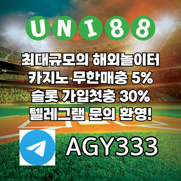 VZZ6zgZZg21ccaa22gunibet먹튀안전-uni88bet먹튀안전-유니88벳먹튀안전-유니88먹튀안전-유니벳먹튀안전002.jpg