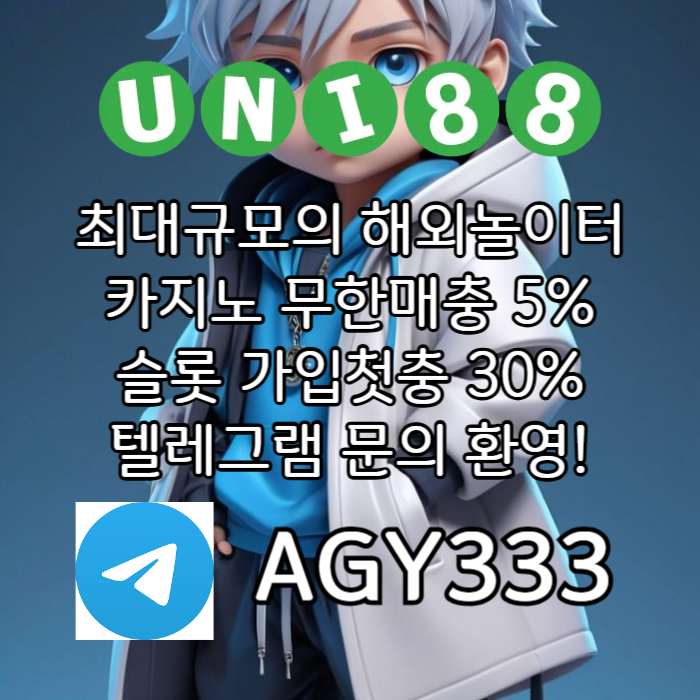 CFGDFXCcdfvgbh유니88벳먹튀없는-유니벳먹튀없는-unibet먹튀없는-유니88먹튀없는-uni88bet먹튀없는004.jpg CFGDFXCcdfvgbh유니88벳먹튀없는-유니벳먹튀없는-unibet먹튀없는-유니88먹튀없는-uni88bet먹튀없는004.jpg