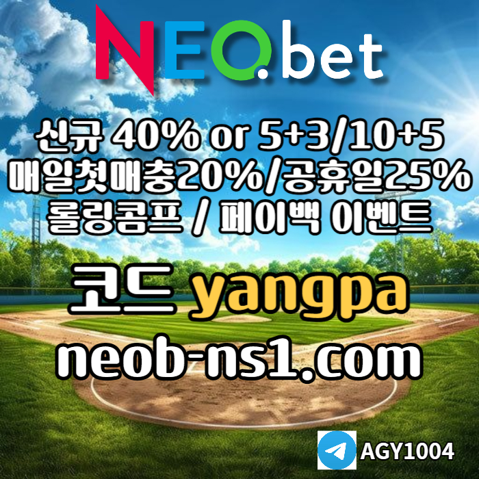 CA11Q1xG메이저놀이터-안전카지노-안전놀이터-메이저카지노-네오벳먹튀없는6.jpg