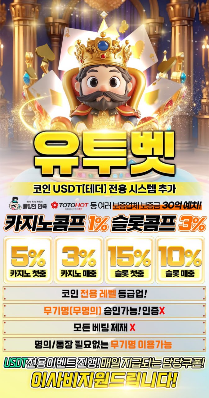 유투벳 배너.jpg.jpg 유투벳 배너.jpg.jpg