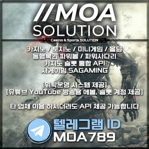 카지노솔루션.jpg 카지노솔루션.jpg