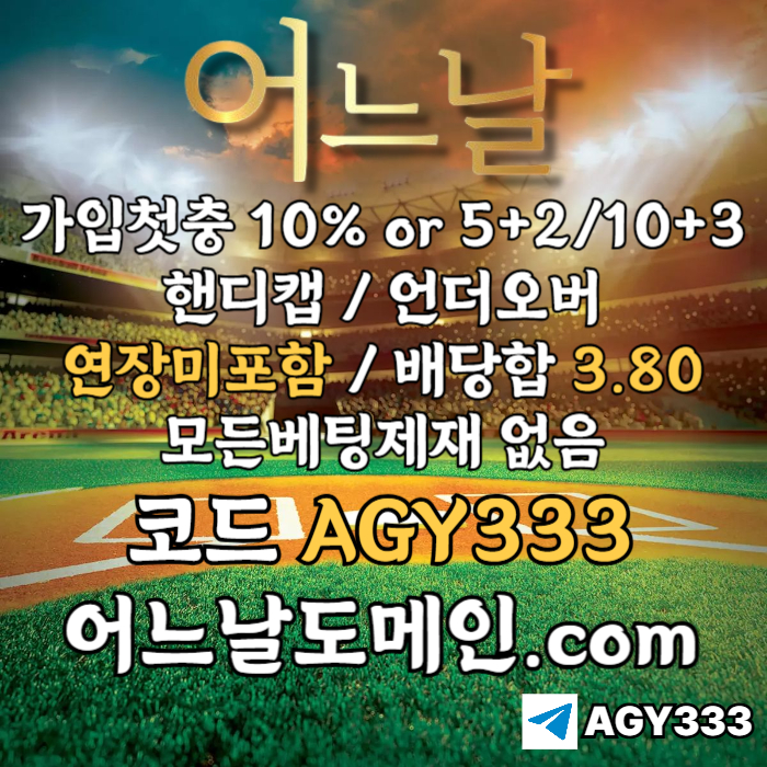 CXDFVGBNHJMK,메이저놀이터-어느날먹튀안전-연장미포함-안전놀이터-메이저사이트-토토사이트-플레이홀덤002.jpg CXDFVGBNHJMK,메이저놀이터-어느날먹튀안전-연장미포함-안전놀이터-메이저사이트-토토사이트-플레이홀덤002.jpg