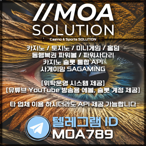카지노솔루션.jpg 카지노솔루션.jpg