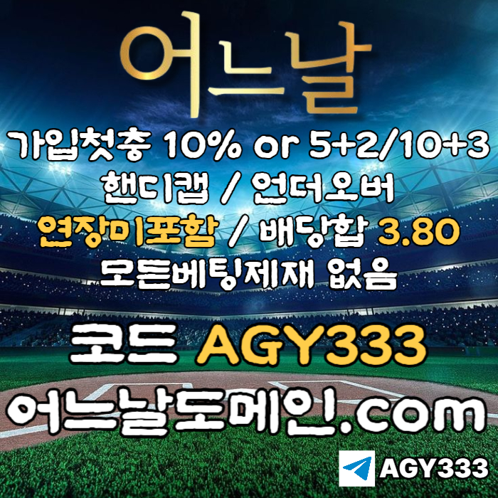 xxx871vwV5333t2어느날먹튀안전-연장미포함-안전놀이터-메이저사이트-토토사이트-플레이홀덤-메이저놀이터004.jpg xxx871vwV5333t2어느날먹튀안전-연장미포함-안전놀이터-메이저사이트-토토사이트-플레이홀덤-메이저놀이터004.jpg
