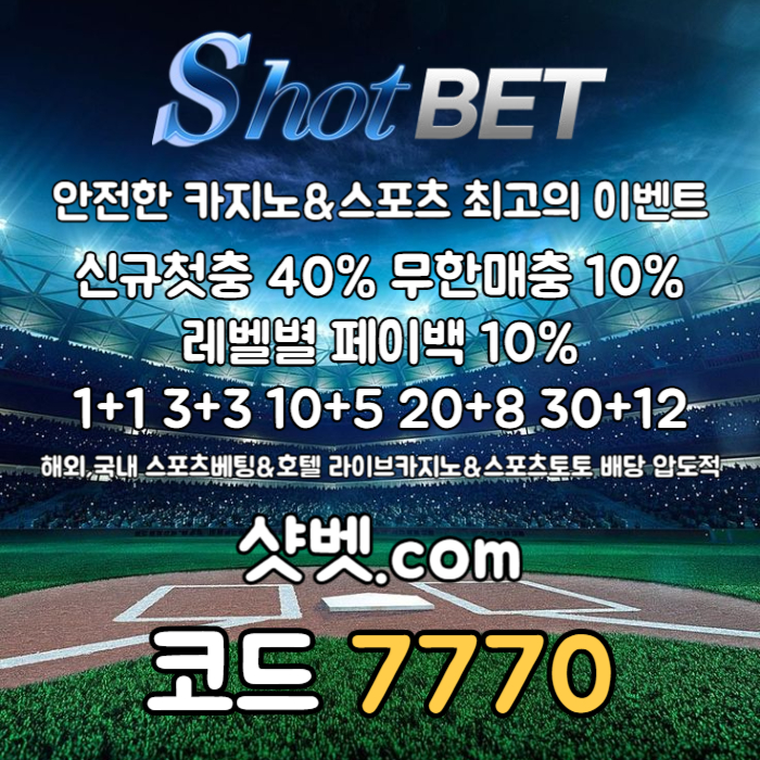 dcfvghbgfbvfgb샷벳먹튀안전-메이저놀이터-안전카지노-안전놀이터-메이저카지노001.jpg dcfvghbgfbvfgb샷벳먹튀안전-메이저놀이터-안전카지노-안전놀이터-메이저카지노001.jpg