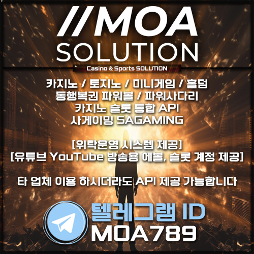카지노솔루션.jpg 카지노솔루션.jpg