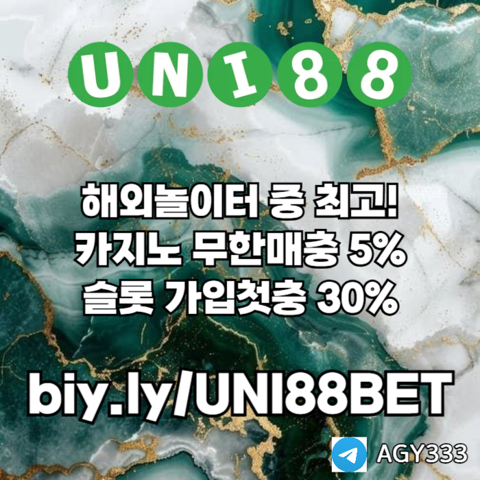 fsfddfbgvdfgbfd유니벳먹튀없는-유니88먹튀없는-uni88bet먹튀없는-unibet먹튀없는-유니88벳먹튀없는002.jpg fsfddfbgvdfgbfd유니벳먹튀없는-유니88먹튀없는-uni88bet먹튀없는-unibet먹튀없는-유니88벳먹튀없는002.jpg