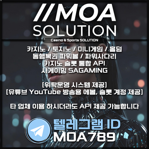카지노솔루션.jpg 카지노솔루션.jpg