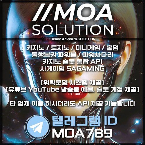 카지노솔루션.jpg 카지노솔루션.jpg