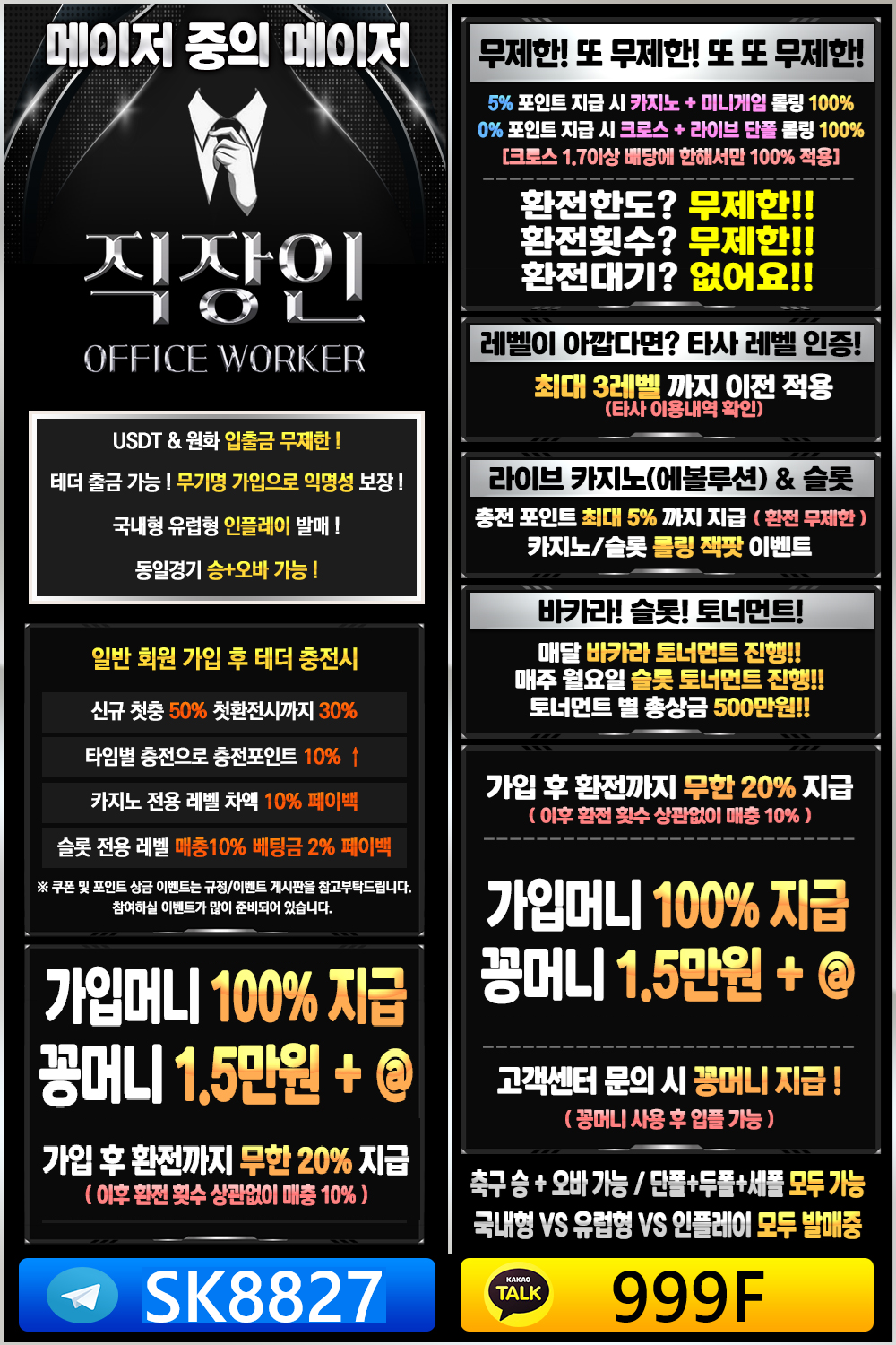 직장인.png 직장인.png